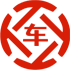 美兰昇腾云汽车抵押贷款公司 
